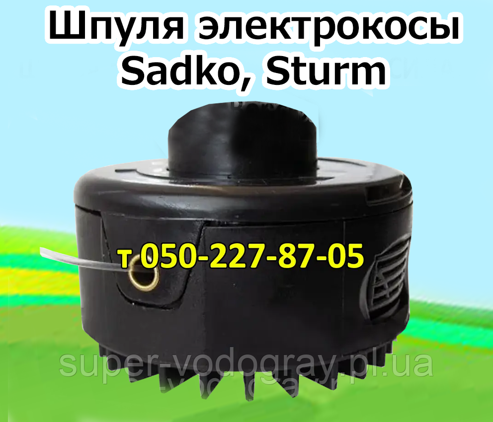 Шпуля, ножі  для електрокоси Sadko, Sturm