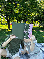 Оригинальный подарок девушке | Книга необычных свиданий для пар Poruch