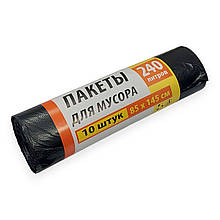 Пакети для сміття Super Luxe 240 л 10 шт максі розмір чорні