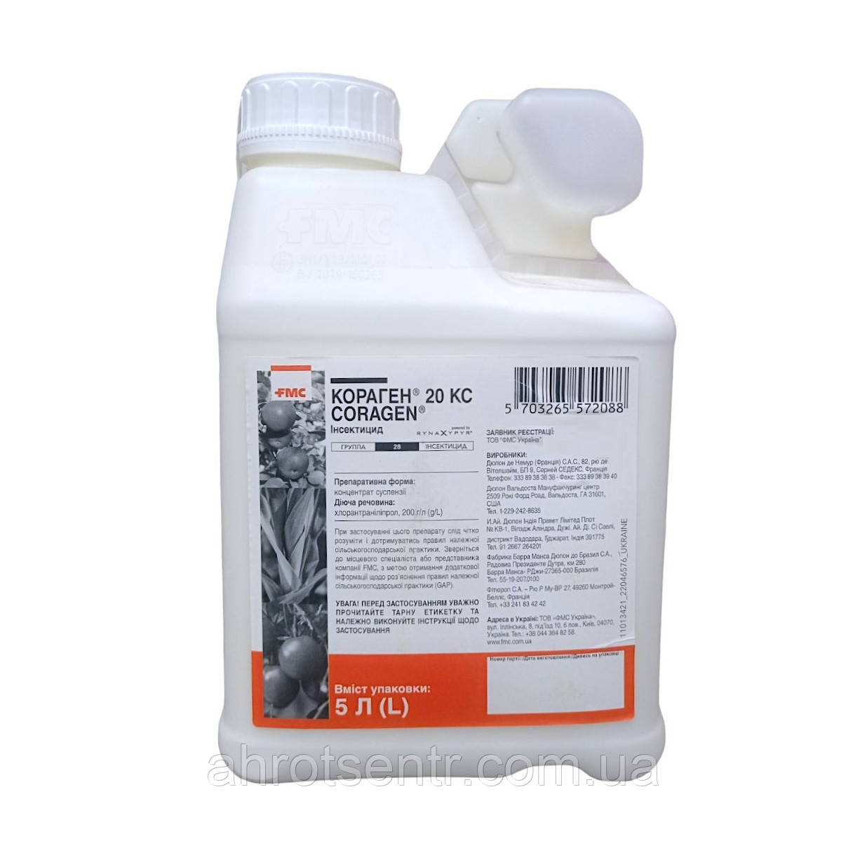 Інсектецид Кораген 20 КС 5 л FMС ФМС США, фото 1