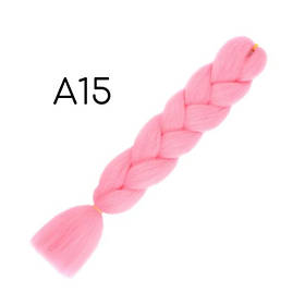 Канекалон однотонний рожевий А15 60см