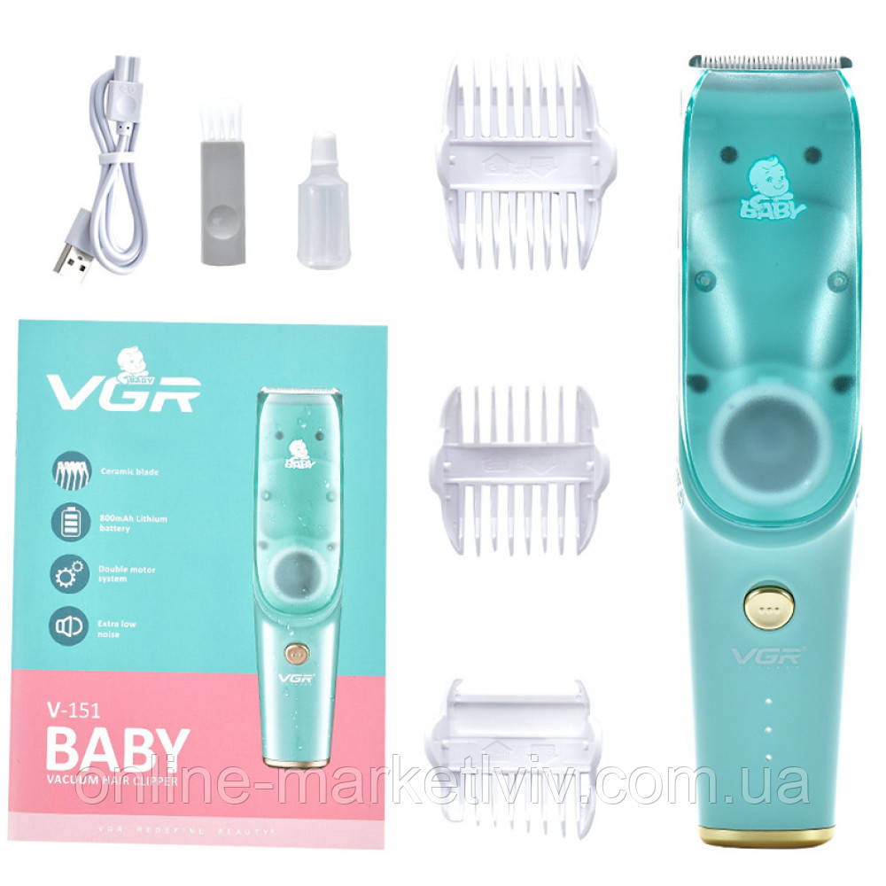 Дитяча машинка для стрижки 3в1, 5Вт, VGR V-151 / Бездротовий тример / Машинка для стрижки волосся дітей, фото 1