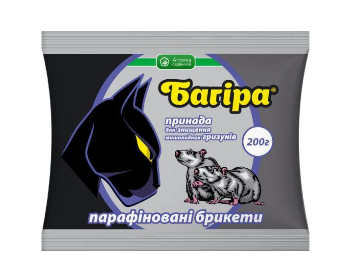 Родентицид Багіра, парафінові брикети, 200 гр