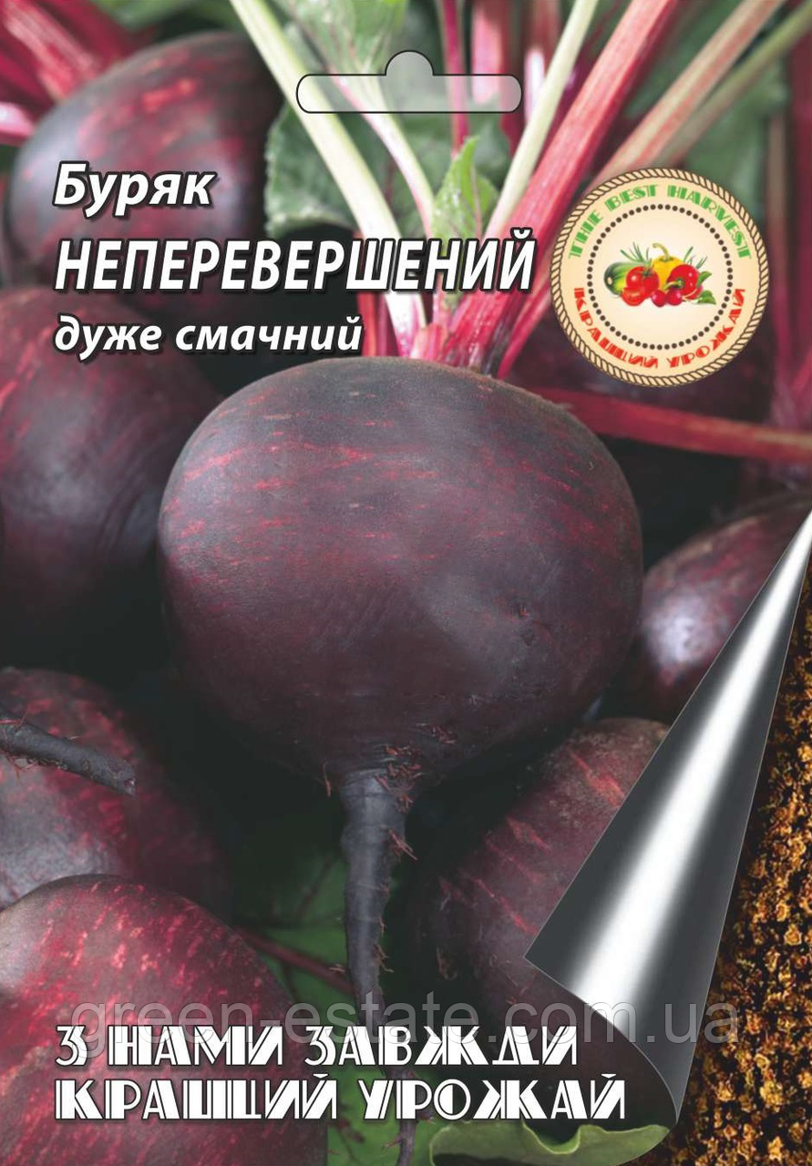 Буряк Незрівнянна 20 г.
