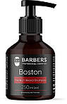 Шампунь для бороди Barbers Boston Premium Beard Shampoo 250 мл
