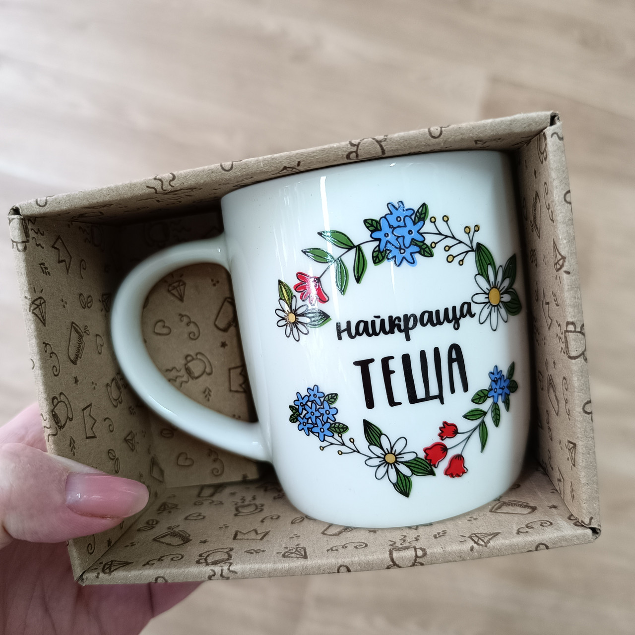 Чашка 360 мл Найкраща теща подарункова коробка