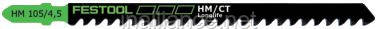 Пиляльне полотно для лобзика BUILDING MATERIALS Abrasive Materials HM 105/4.5 Festool 486560