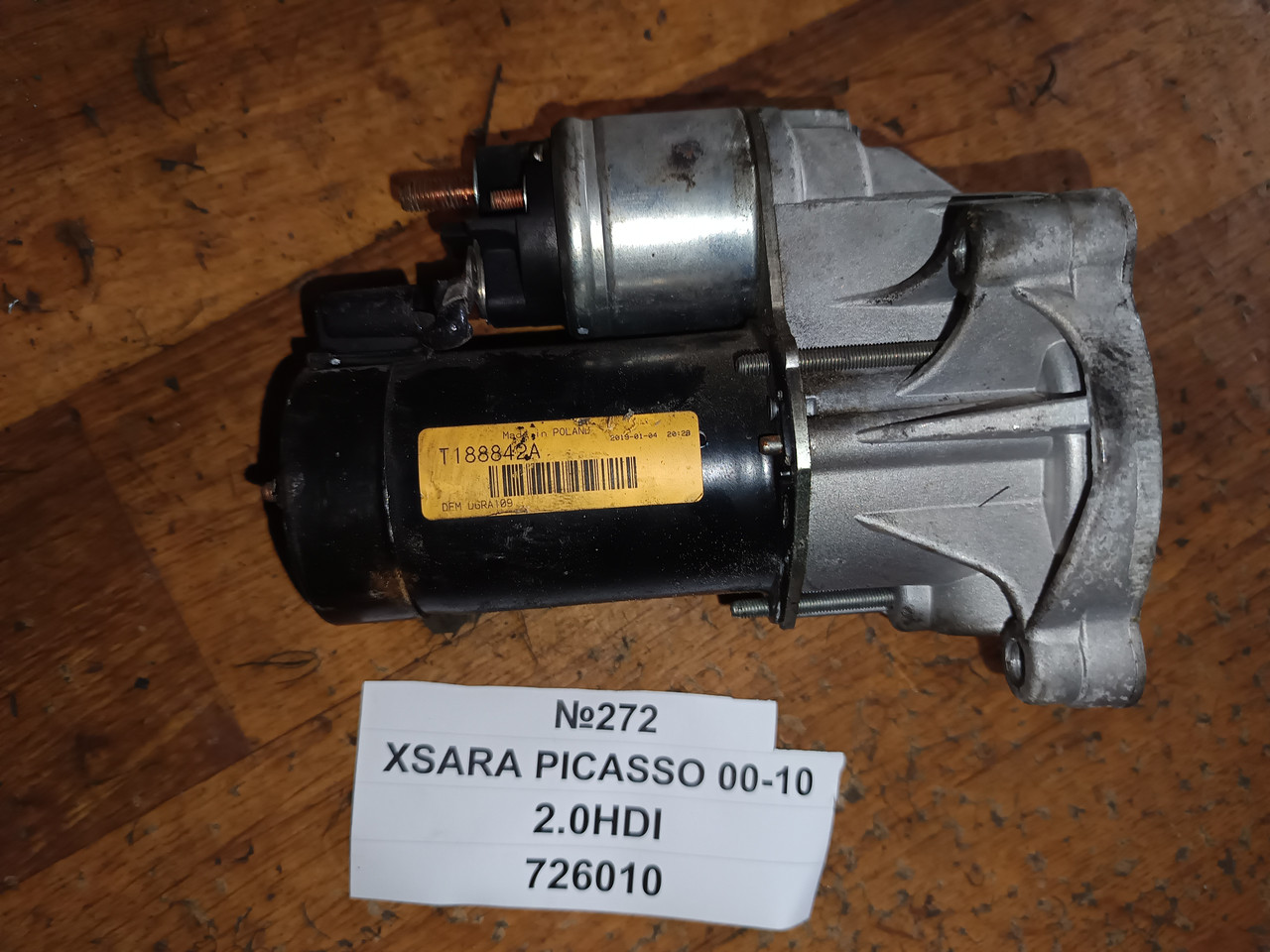 №272 Стартер 726010 для Citroen Xsara Picasso 2.0HDI 00-10, фото 1