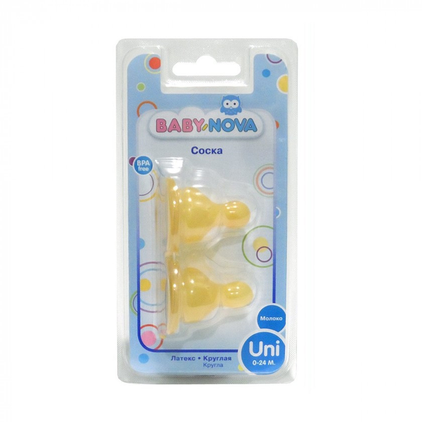 Соска латексна кругла Baby-Nova для молока від 0-24 місяців, 2 шт (Бебі-нова) 14302, фото 1