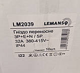 Гніздо переносне Розетка силова трифазна 5 полюсів LM2039 (ГС) Lemanso 32А 5п (3п+е+н) 380-415V IP44, фото 10