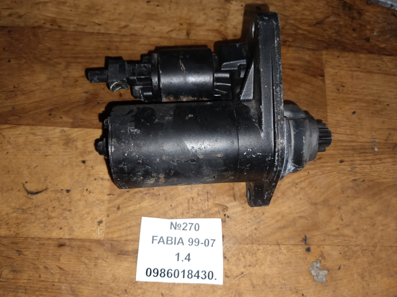 №270 Стартер 0986018430 для Skoda Fabia 1.4 99-07, фото 1