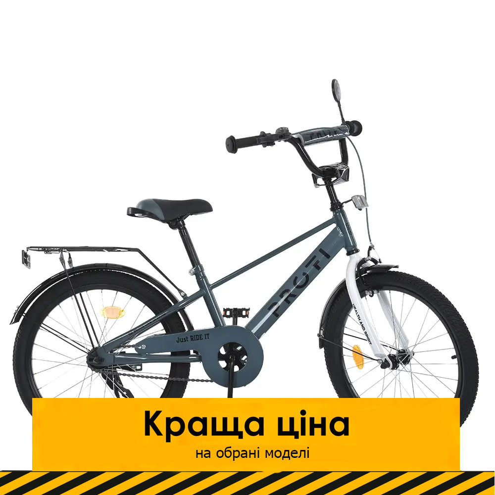 Велосипед двоколісний дитячий Profi (колеса 20", багажник, складання 75%) MB 20023-1 Хакі