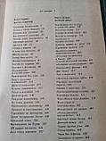 Всеволод Овчинников "Сакура та дуб», фото 9
