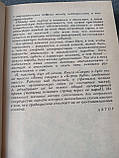 Всеволод Овчинников "Сакура та дуб», фото 8