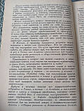 Всеволод Овчинников "Сакура та дуб», фото 7