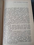 Всеволод Овчинников "Сакура та дуб», фото 6