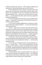 Книга «Маленькі жінки. 1 частина (м'яка обкладинка)». Автор - Луіза Мей Олкотт, фото 3