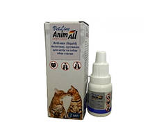AnimAll VetLine AntiSex суспензія для котів та собак 2мл 145541