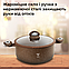 Набір посуду зі сковородою з гранітним покриттям Top Kitchen TK00094R brown 7 предметів для індукційної плити, фото 3
