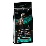 ProPlan DOG VD EN Gastrointestinal для собак при лікуванні кишкових розладів 1,5кг 12500439, фото 3