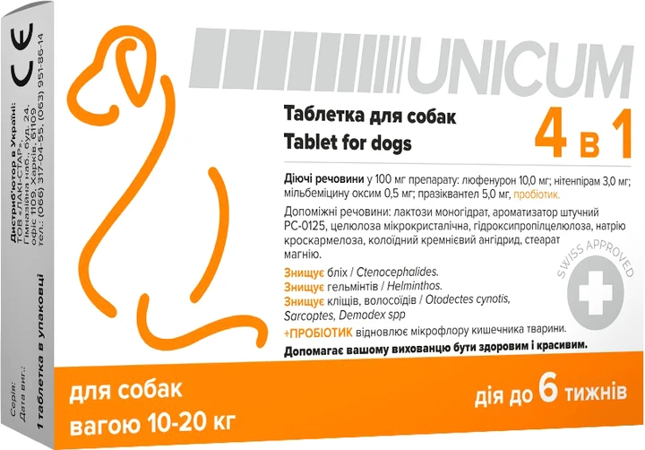 Таблетка Unicum 4 в 1 (від бліх, кліщів, гільмінтів, з пробіотіком) для собак 10-20 кг