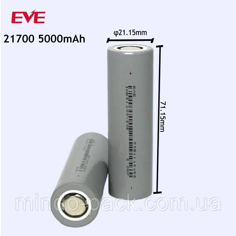 Акумулятори літій іонні INR21700/50E Виробник: EVE Energy