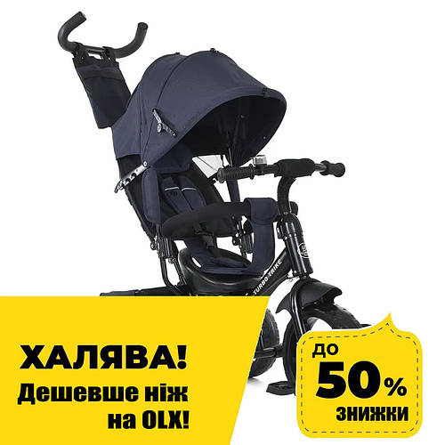Велосипед трехколесный с родительской ручкой TURBO TRIKE MT 1005-9 ...