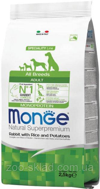 Monge DOG All breeds Rabbit Rice для дорослих собак з кроликом та рисом 2,5кг