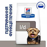 Hill's DOG PD Liver Care L/D для собак підтримка функції печінки 1,5кг 605842, фото 3