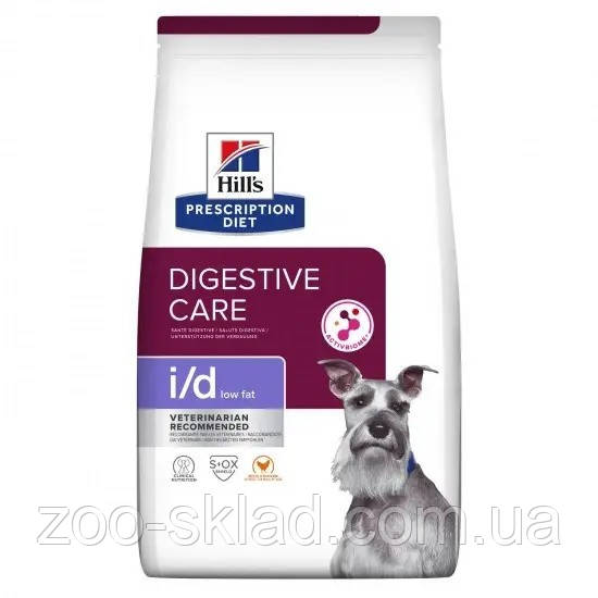 Hill's DOG PD Canine i/d Low Fat Digestive Care для собак при порушеннях травлення 1,5кг 605876