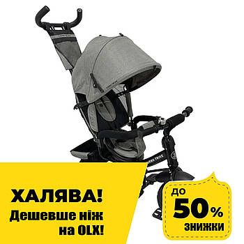 Велосипед триколісний дитячий з батьківською ручкою TURBO TRIKE MT 1005-8 Світло-сірий