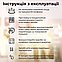 Набір посуду з гранітним покриттям Top Kitchen ТК00050 для індукції для кухні набір каструль зі сковородою, фото 7
