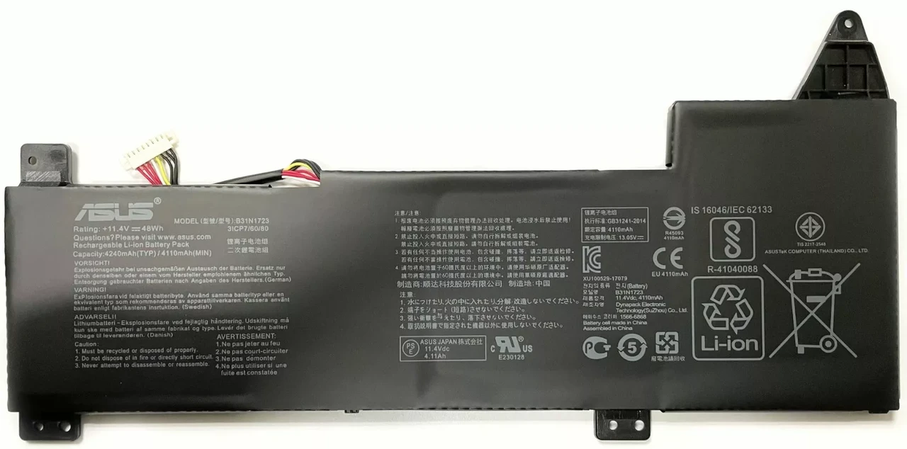 Оригінальна батарея для ноутбука ASUS VivoBook X570UD X570ZD K570UD K570ZD R570UD R570ZD F570UD - B31N1723
