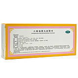 Лю Вей Ді Хуан Вань, лю вей ді-хуан Liu Wei Di Huang Wan 10 шт. медові пили, фото 2