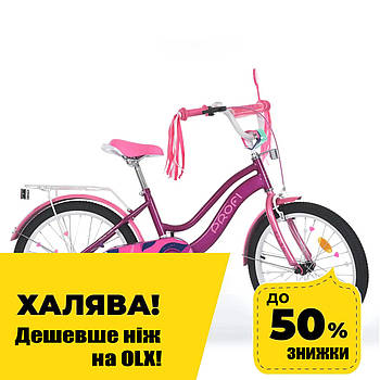 Велосипед двоколісний дитячий Profi (колеса 20", багажник, складання 75%) MB 20052-1 Фіолетовий