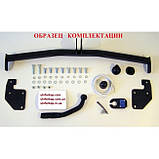 Фаркоп Volkswagen Jetta, Фаркоп Фольксваген Джетта (2010-2017), фото 6