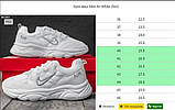 Кросівки чоловічі білі 40 41 Кросівки Nike Air White, фото 8