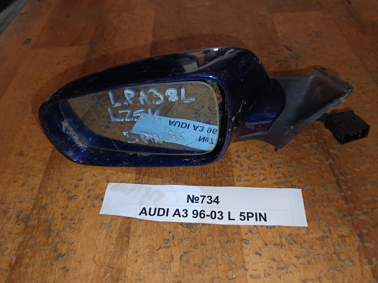 №734 Зеркало ліве 5PIN для Audi A3 96-03, фото 1