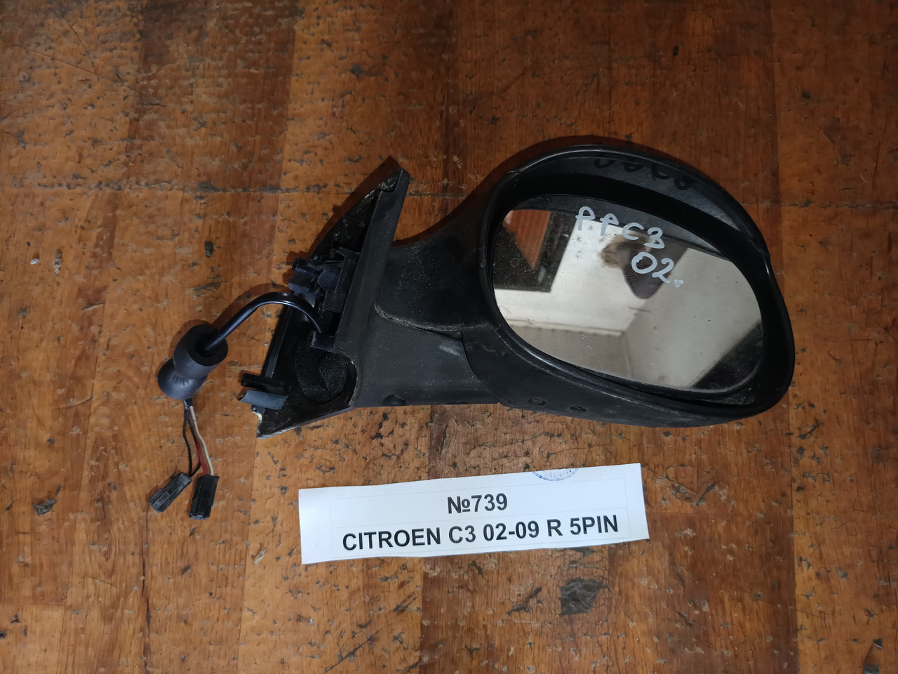 №739 Зеркало праве 5PIN для Citroen C3 02-09, фото 1