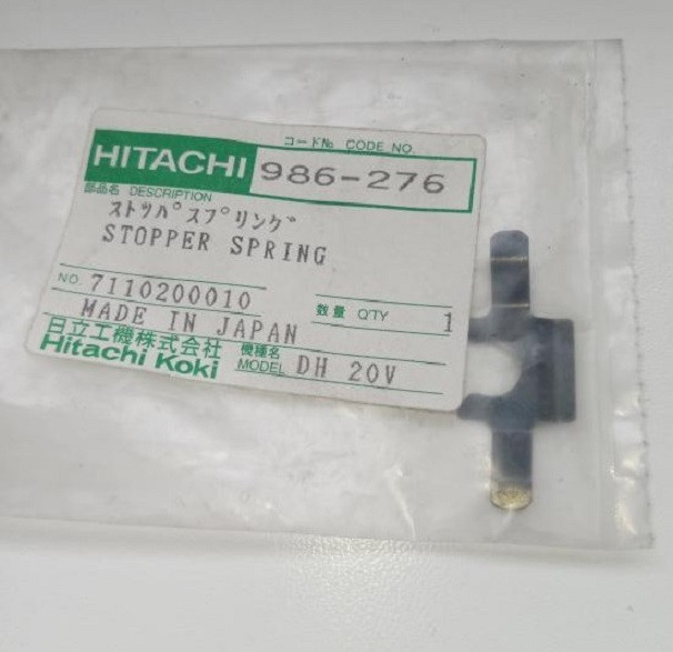 Стопорна пружина DH25PB Hitachi Hikoki 986276