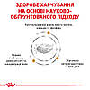 Сухий корм для собак ROYAL CANIN URINARY S/O DOG для розчинення струвітів 13 кг, фото 7