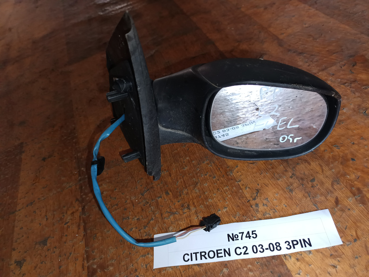№745 Зеркало праве 3PIN для Citroen C2 03-08, фото 1