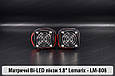 Матричні Bi-LED лінзи 1.8" Lemarix LM-806, фото 6