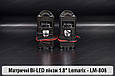 Матричні Bi-LED лінзи 1.8" Lemarix LM-806, фото 7