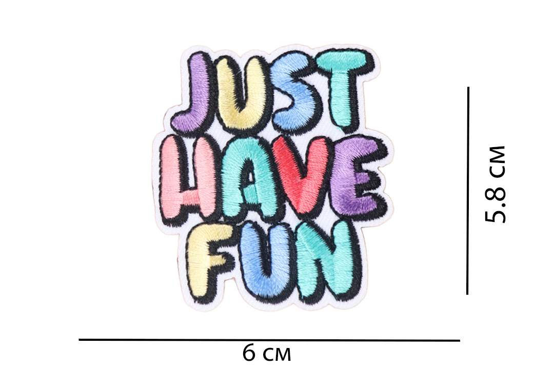Нашивка на одяг, JUST HAVE FUN, RBA107211, 6*5.8 см, фото 1