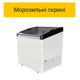 Холодильні вітрини (скрині)
