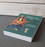 Переписна книга Сумського полку 1691 р., фото 4