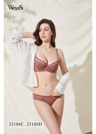 Комплект ажурний чашка С  Weiyesi