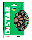 Комплект для шліфування підлоги: Фреза алмазна DISTAR DGS-S 125мм + кожух для шліфування VORTEX 115-125 мм, фото 8