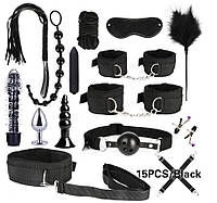 Набор для ролевых игр 15 предметов черный большой комплект интим акссесуары наручники кляп ошейник вибратор